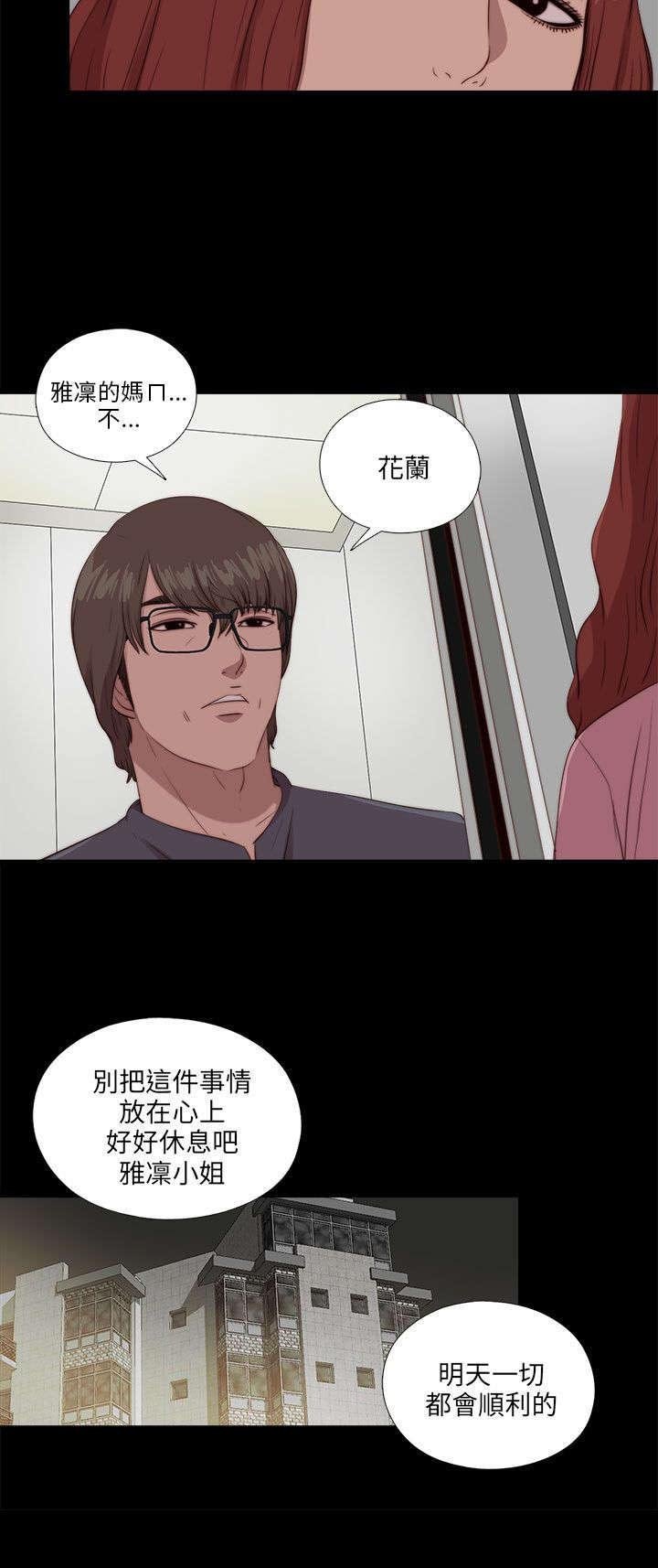 第179章：练习