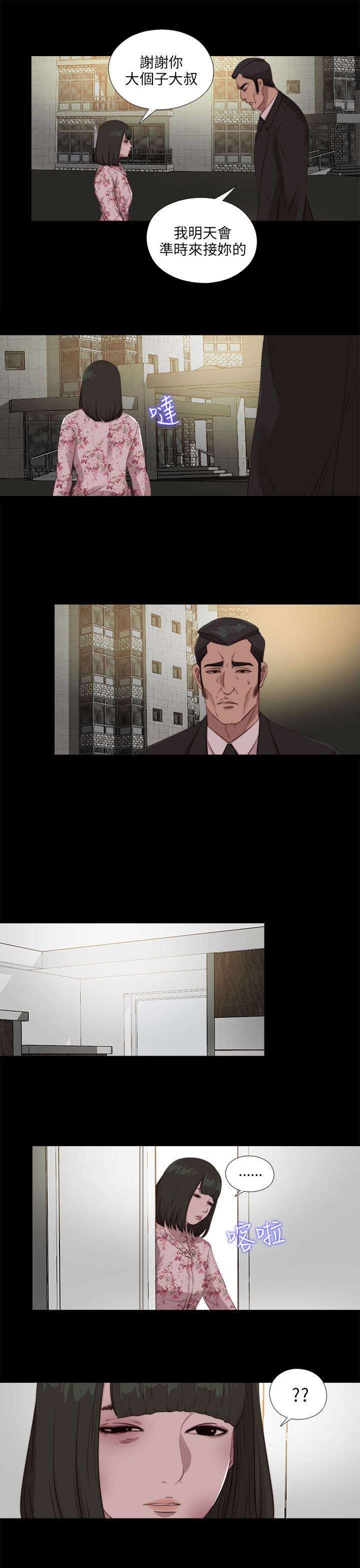 第179章：练习