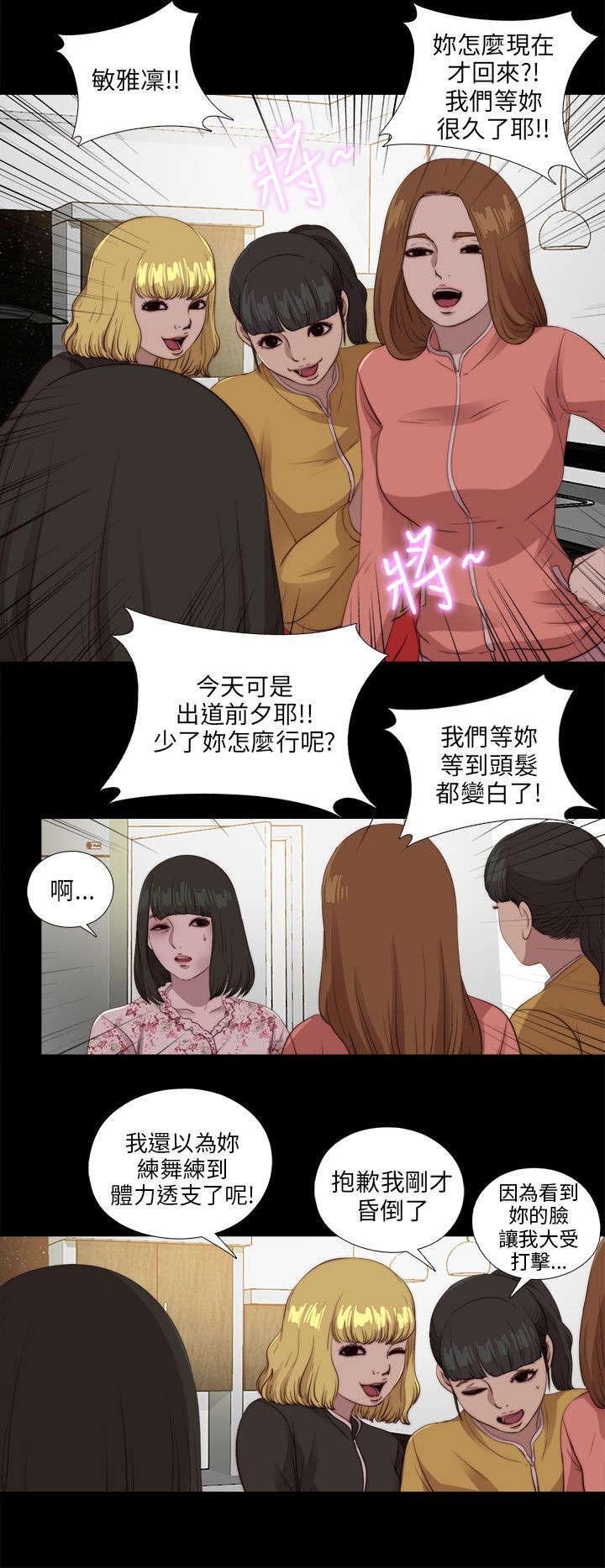 第179章：练习
