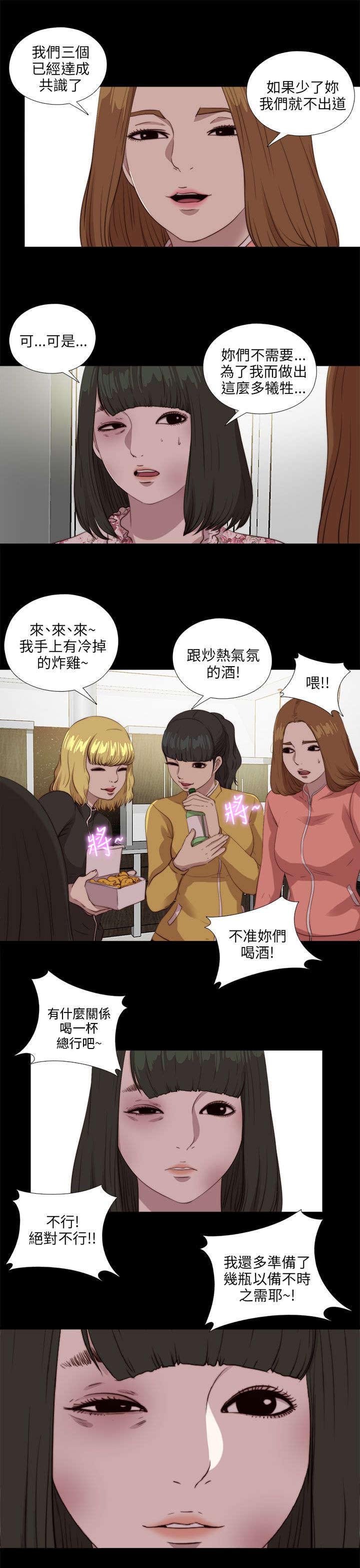 第179章：练习