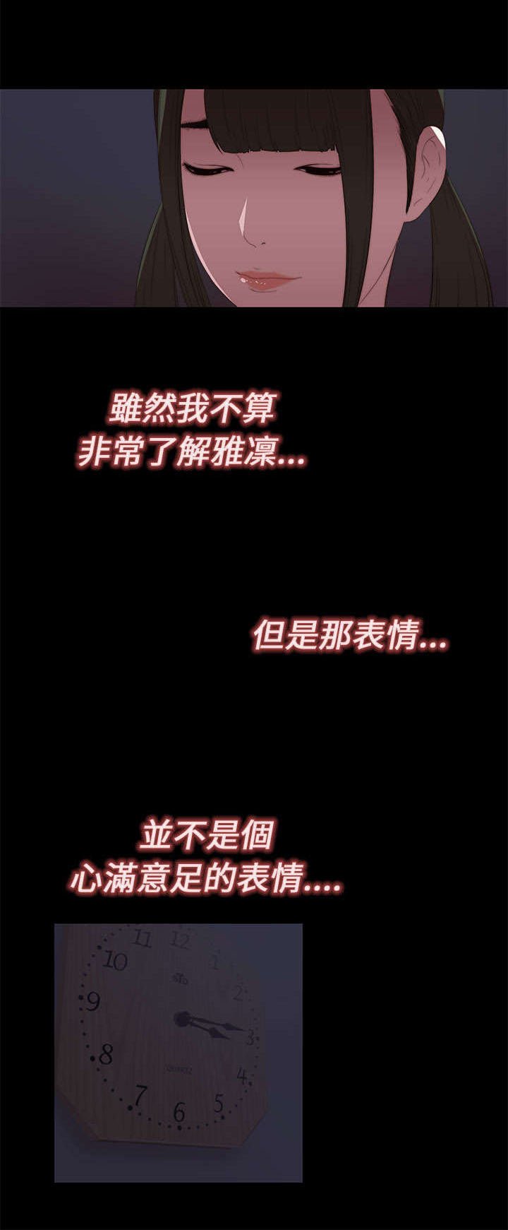 第18章：第二次试镜