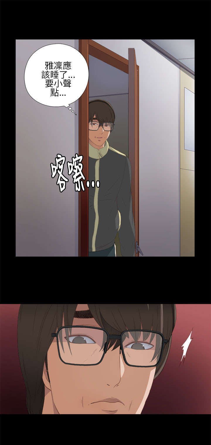 第18章：第二次试镜