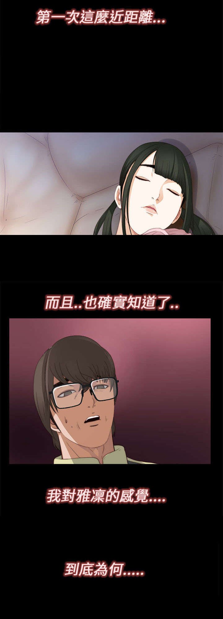 第18章：第二次试镜