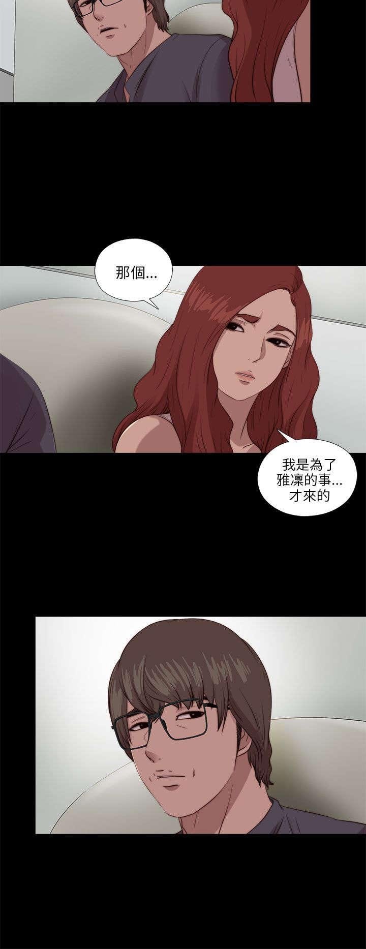 第180章：别无他法