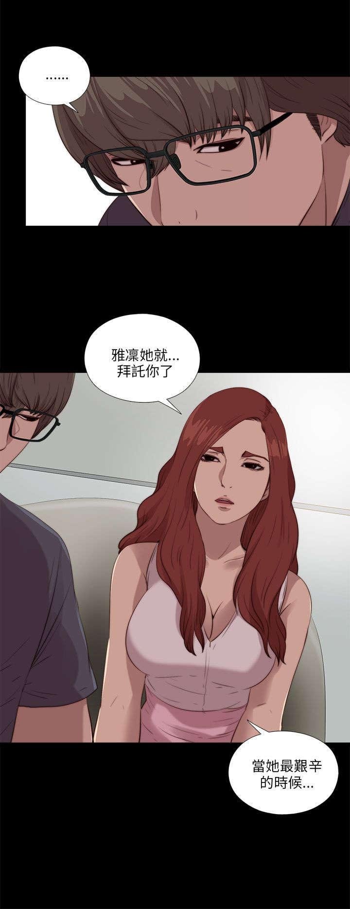 第180章：别无他法