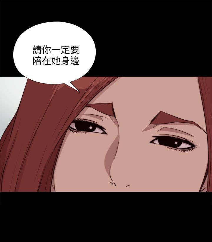 第180章：别无他法