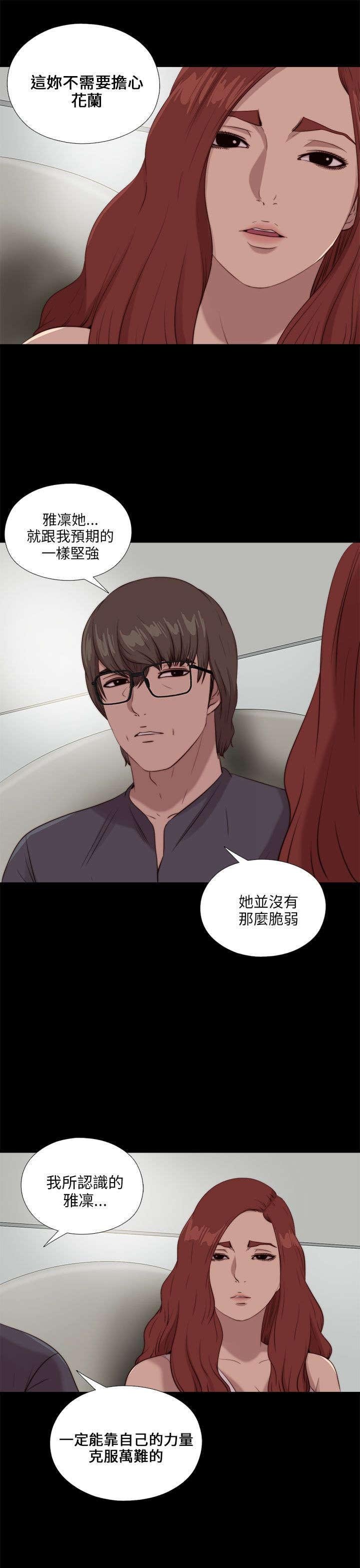 第180章：别无他法