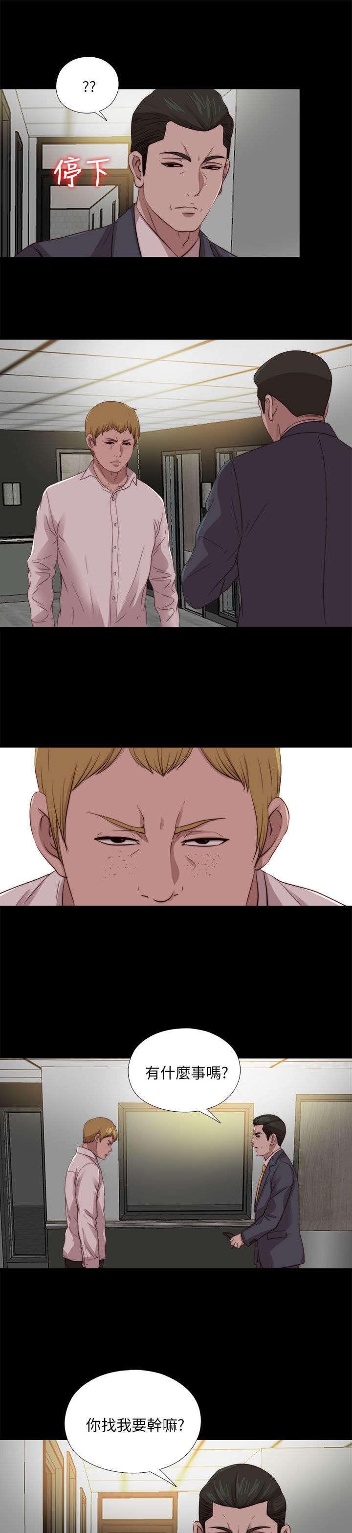 第180章：别无他法