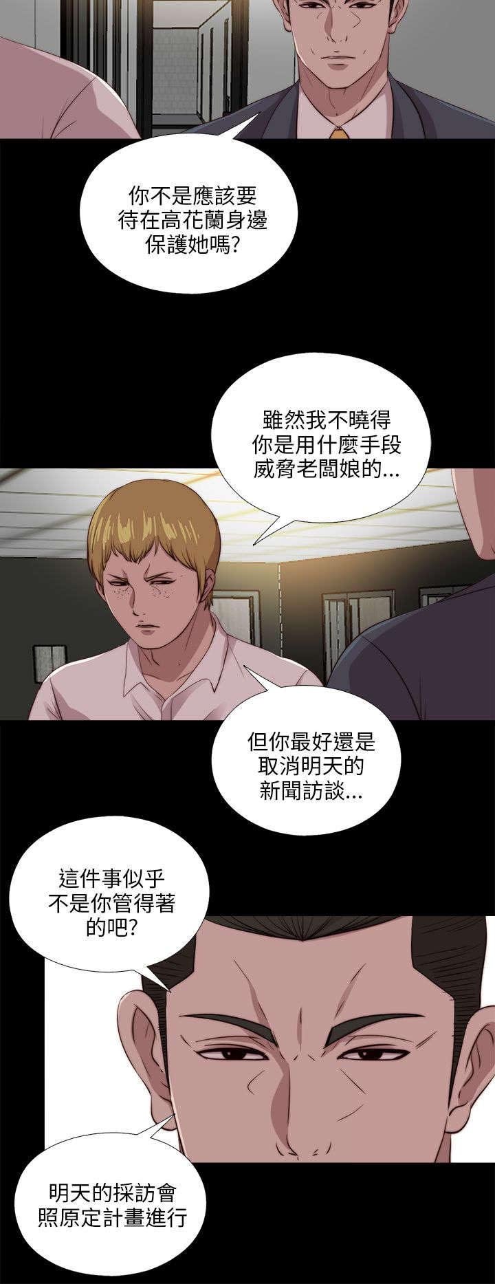 第180章：别无他法