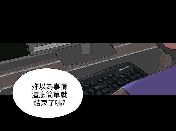 第180章：别无他法