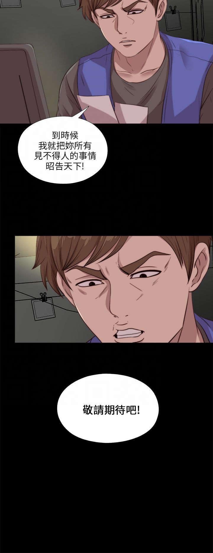 第180章：别无他法