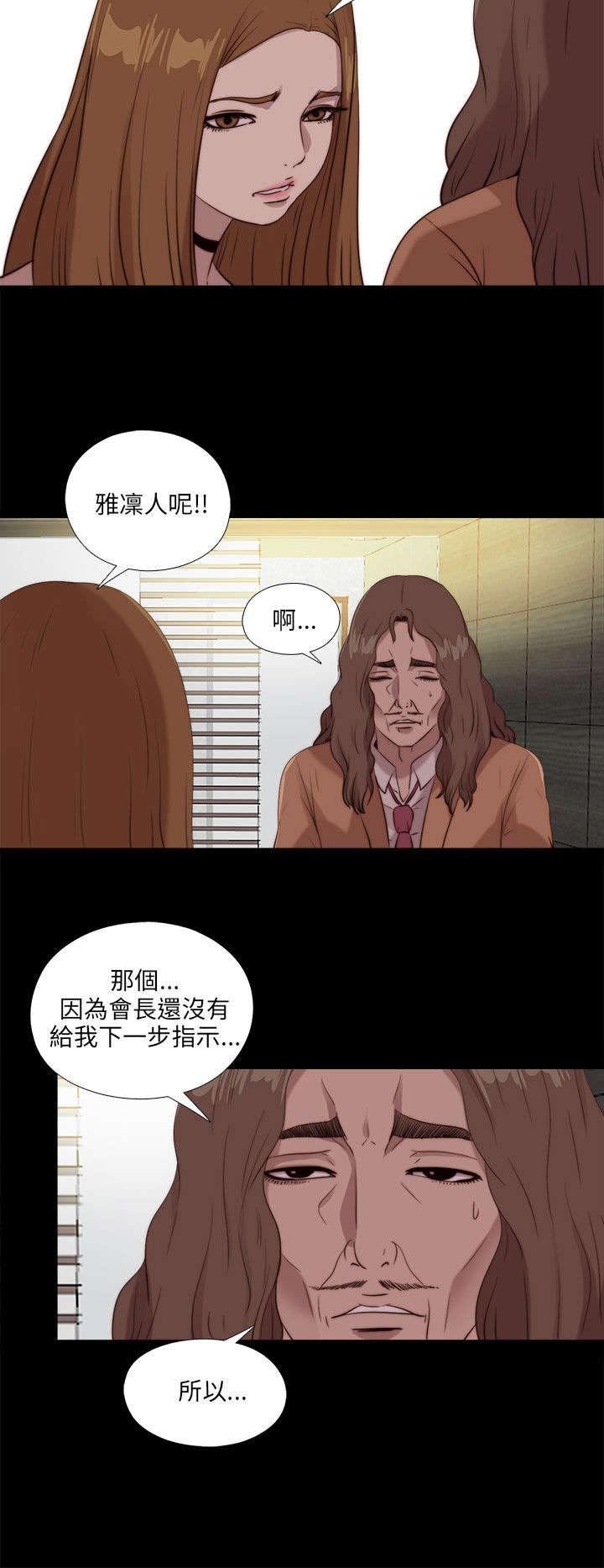 第180章：别无他法