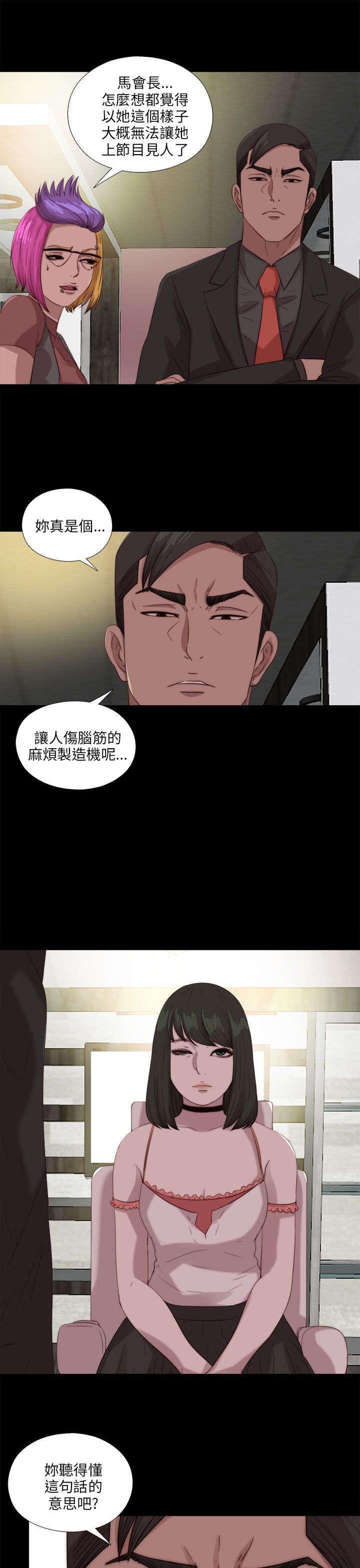 第180章：别无他法