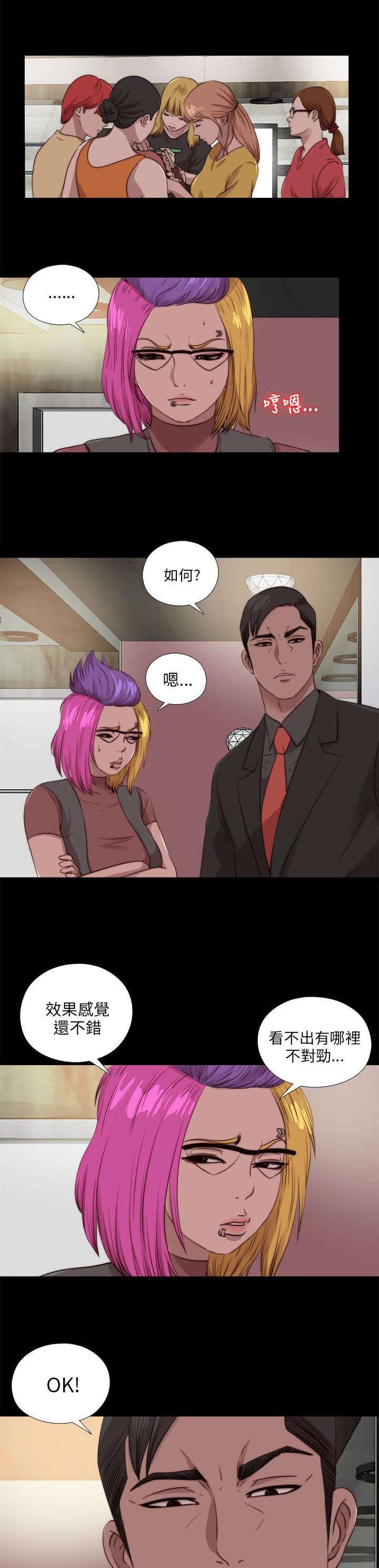 第181章：到场