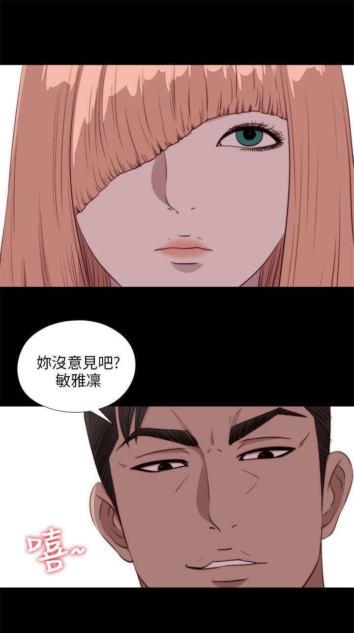 第181章：到场