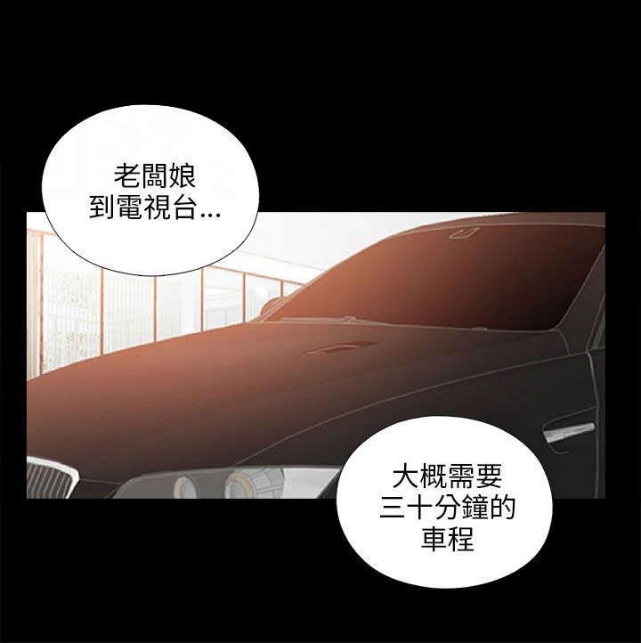 第181章：到场