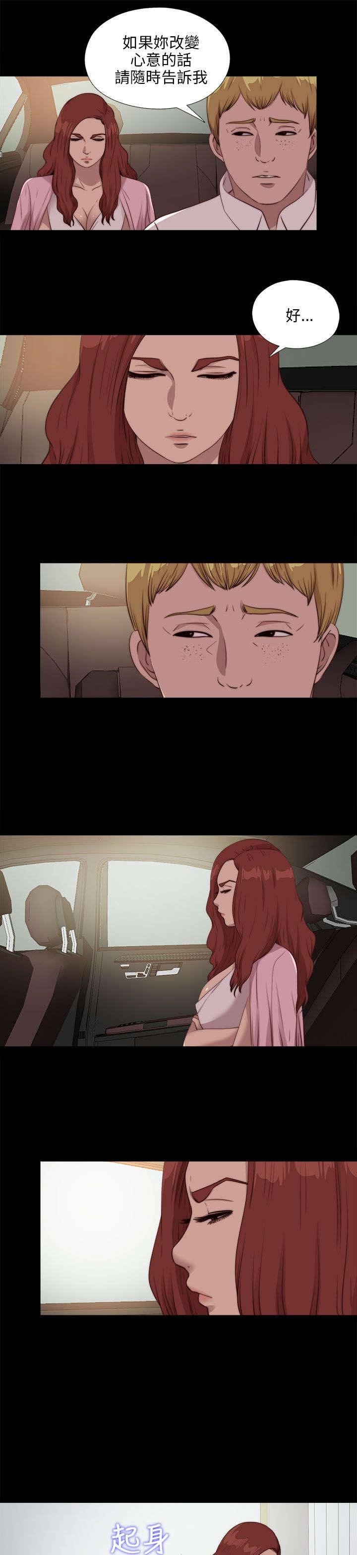 第181章：到场