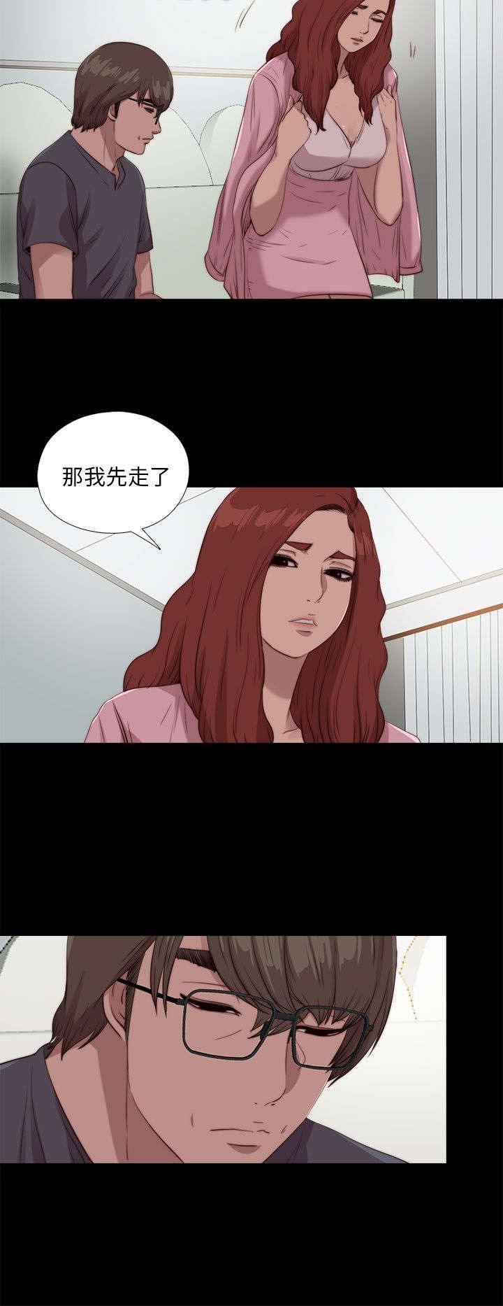 第181章：到场