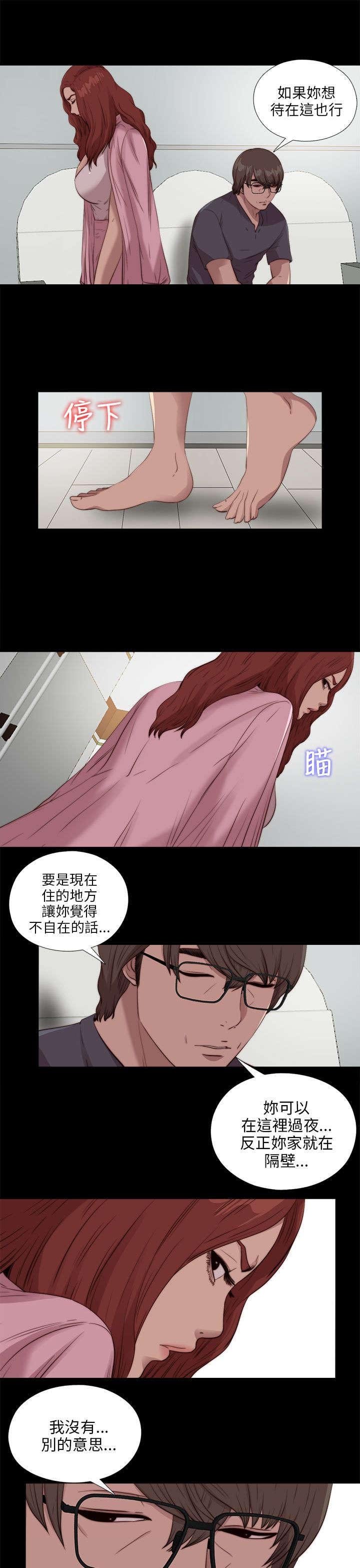 第181章：到场