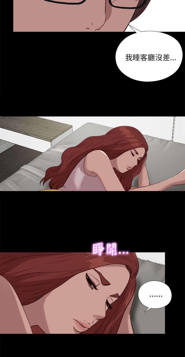 第181章：到场