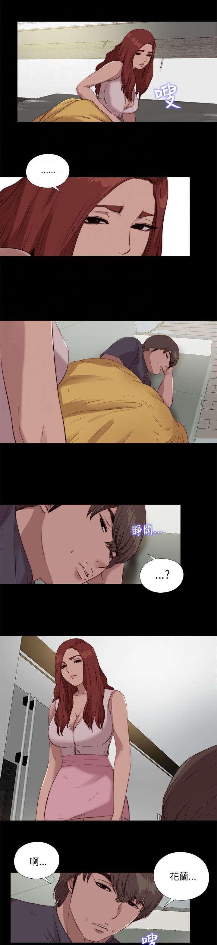 第181章：到场