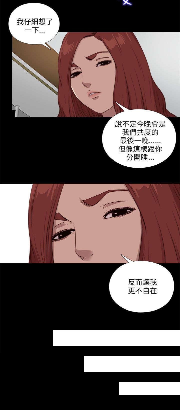 第181章：到场