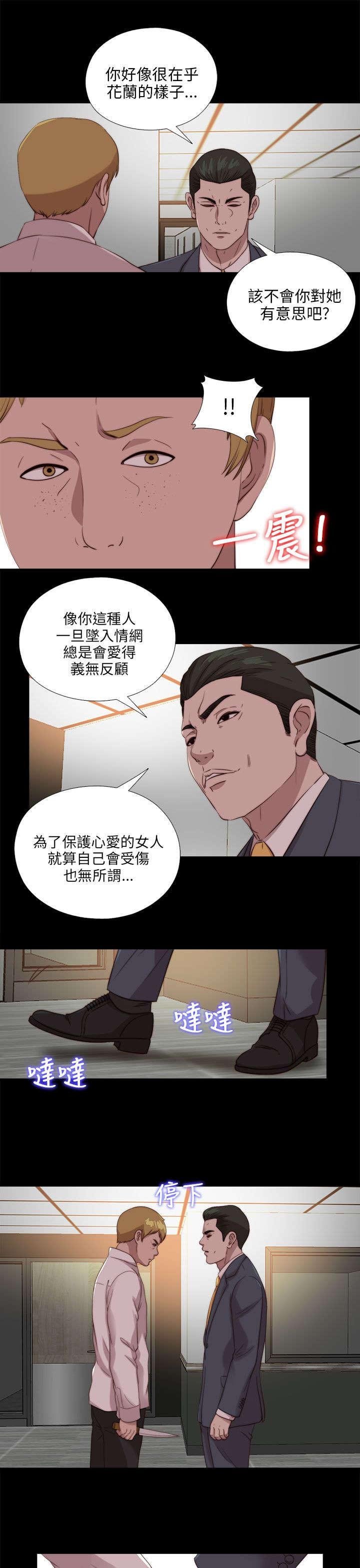 第181章：到场