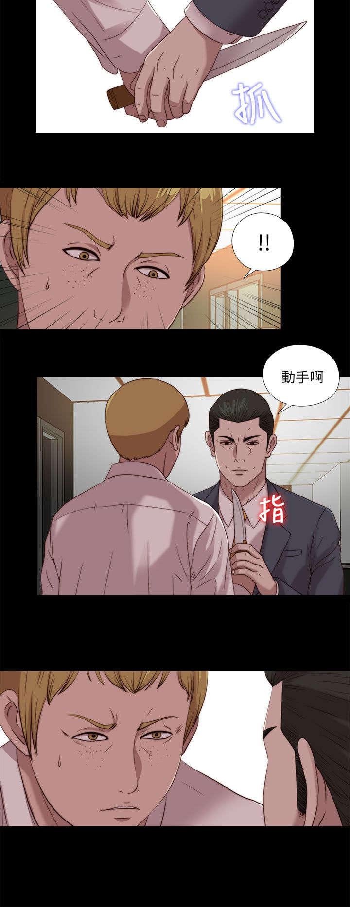 第181章：到场