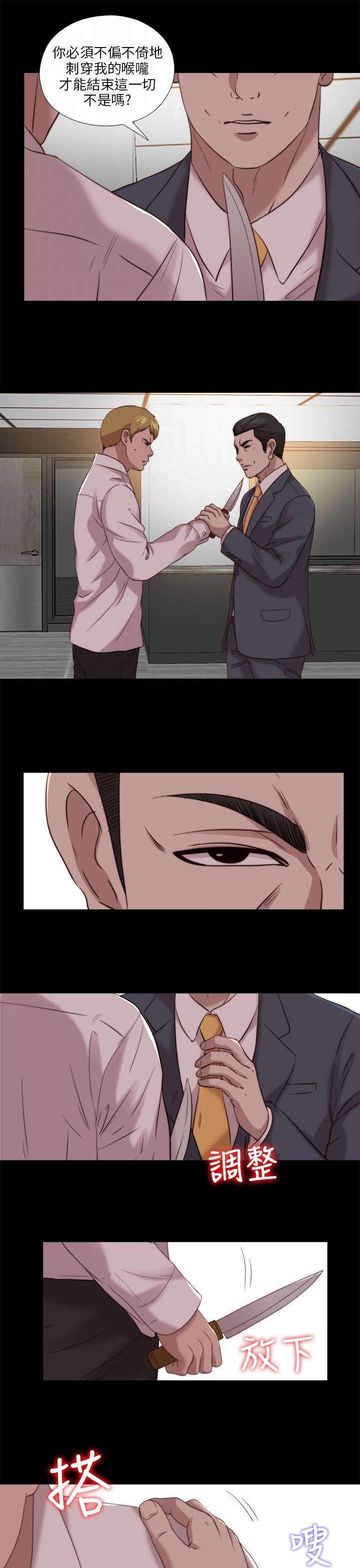 第181章：到场