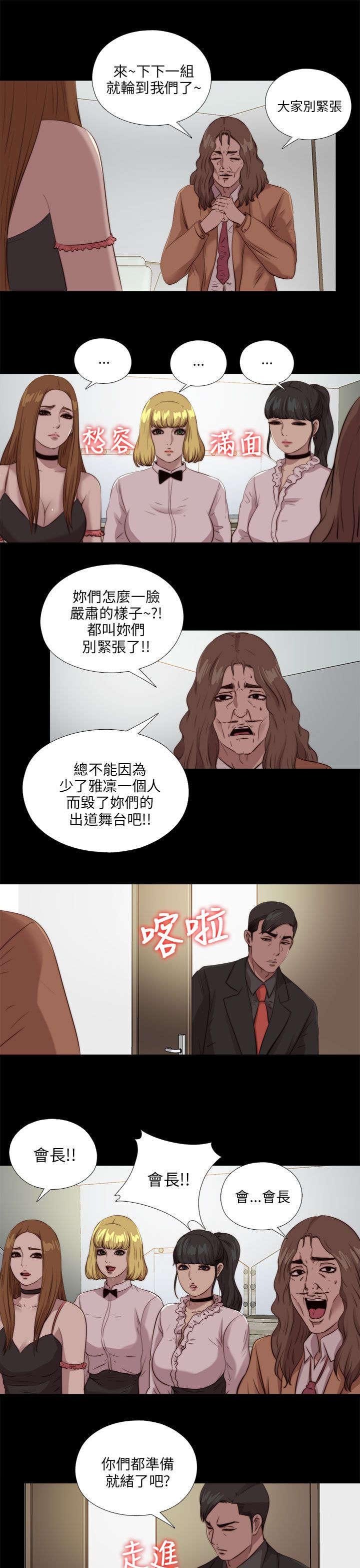 第181章：到场