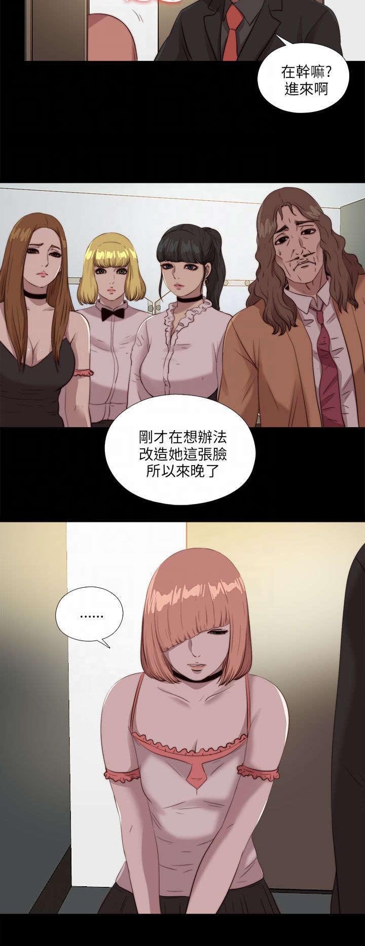 第181章：到场