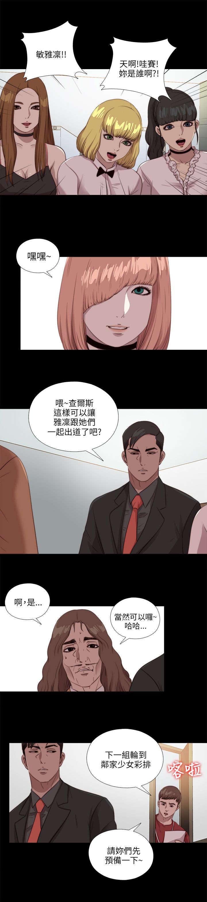 第181章：到场