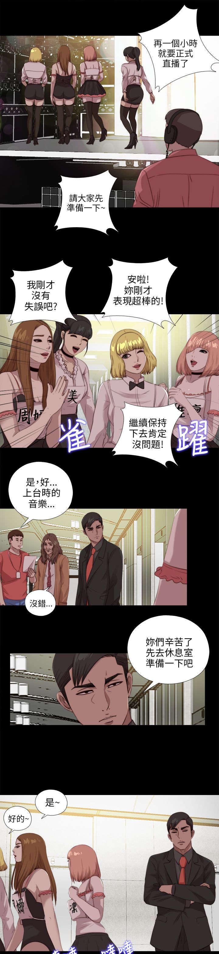 第182章：有信心
