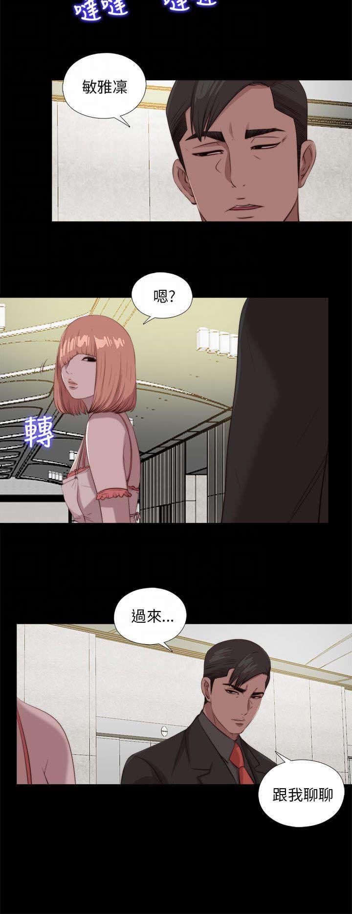 第182章：有信心