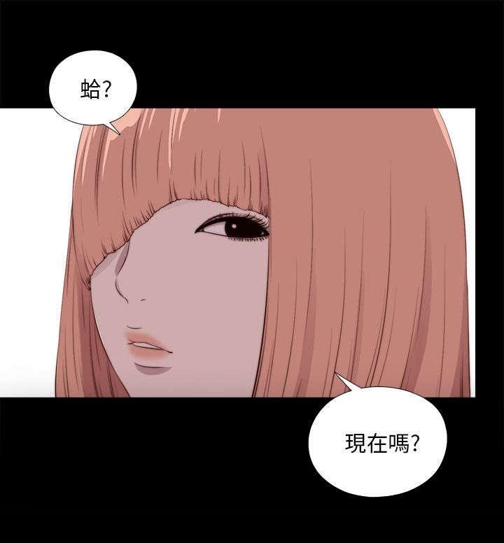 第182章：有信心