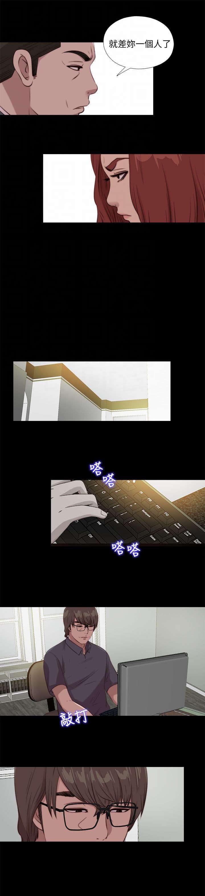 第182章：有信心