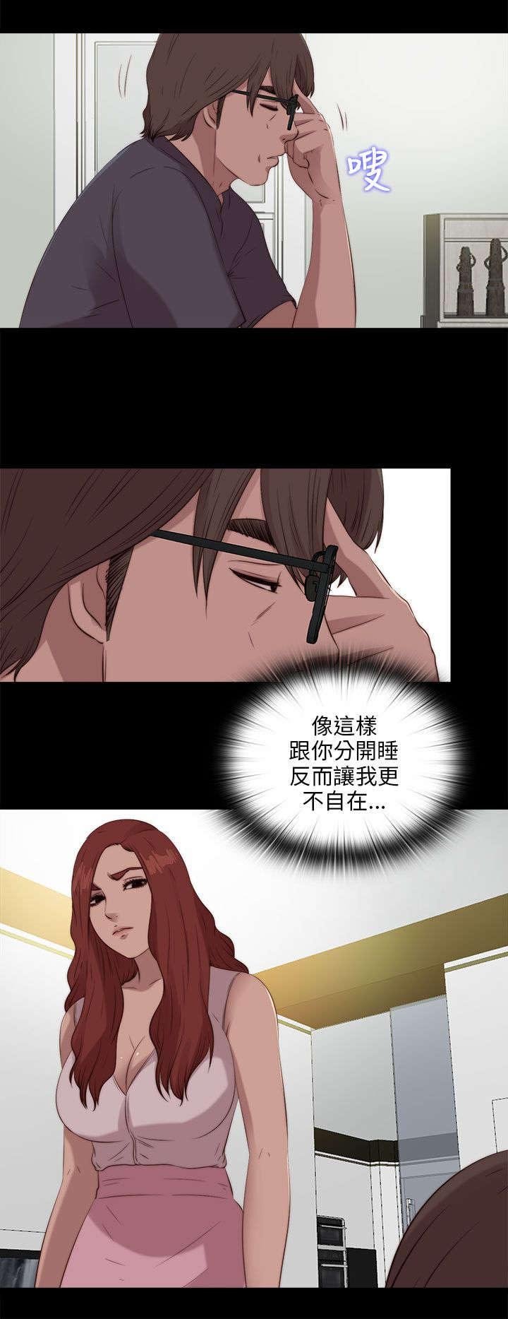 第182章：有信心