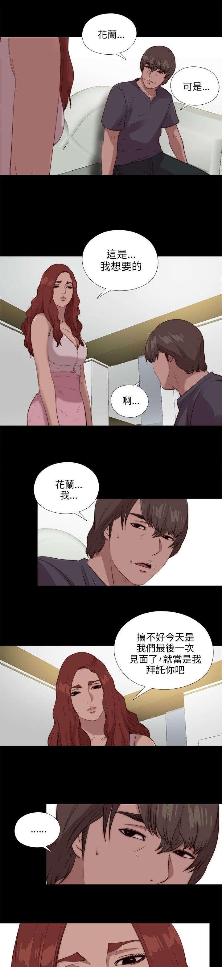 第182章：有信心