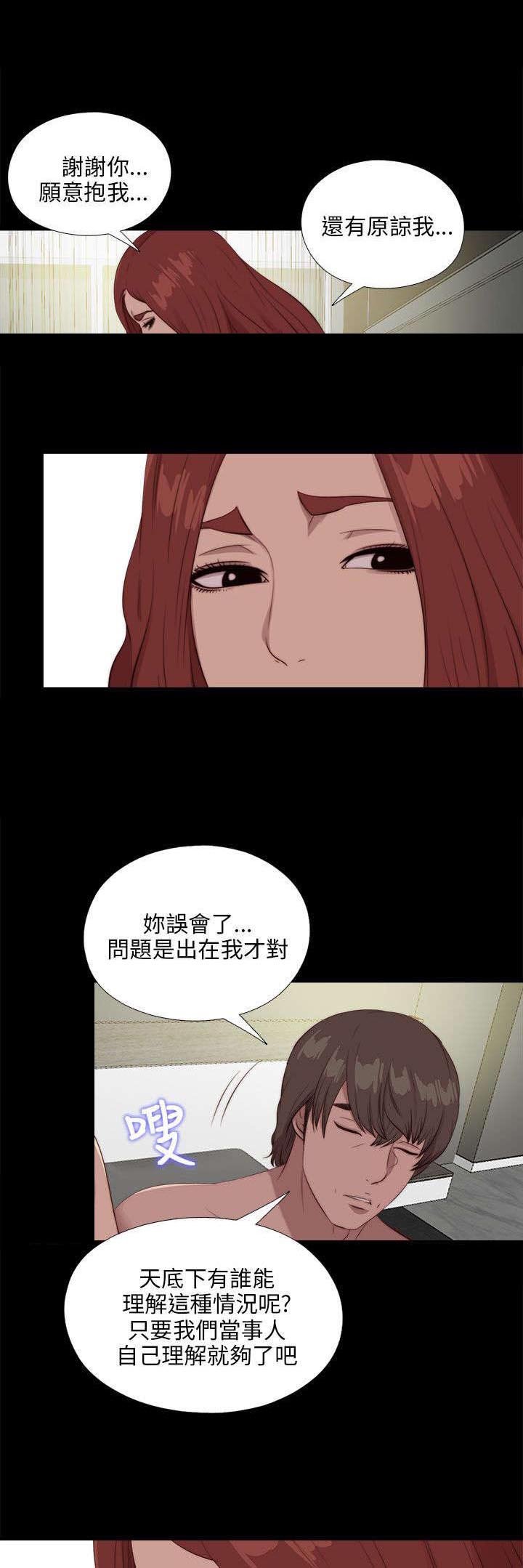 第182章：有信心