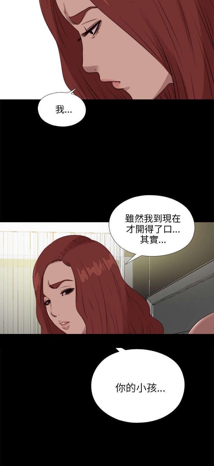 第182章：有信心