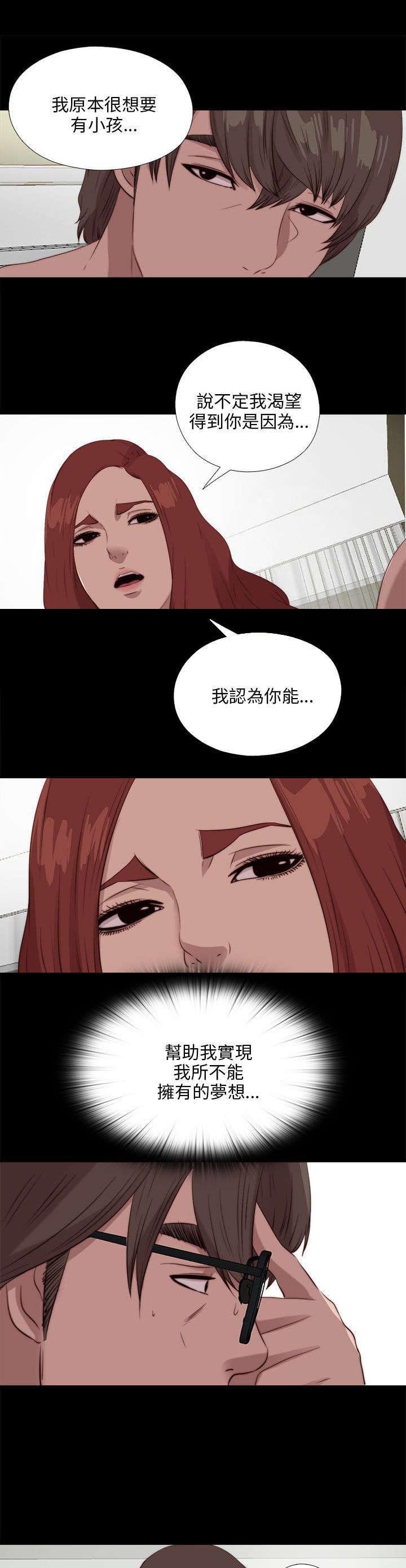 第182章：有信心