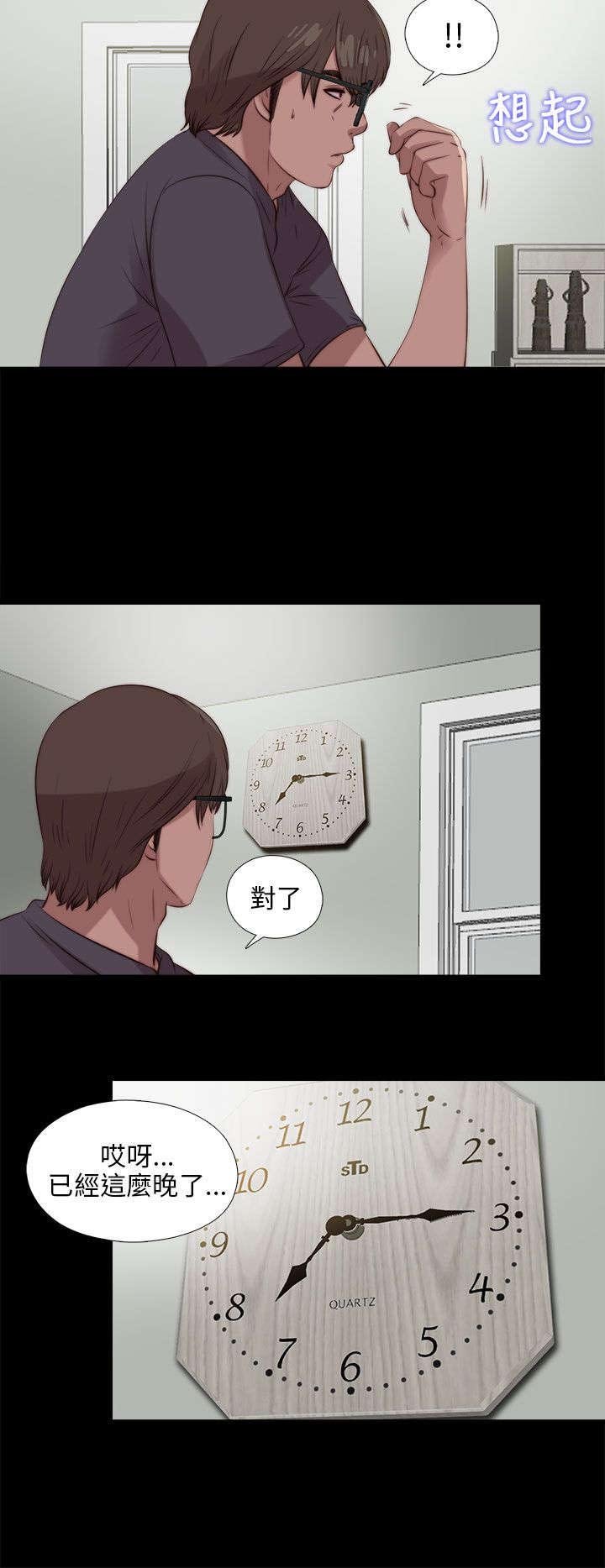 第182章：有信心