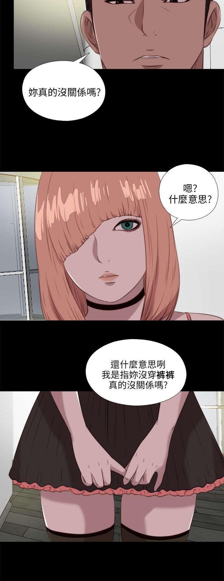 第182章：有信心