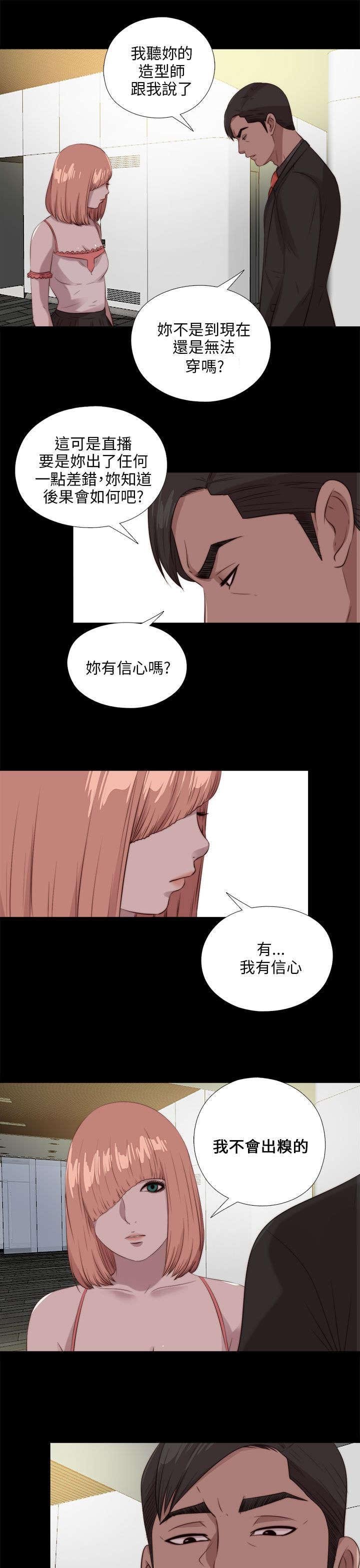 第182章：有信心