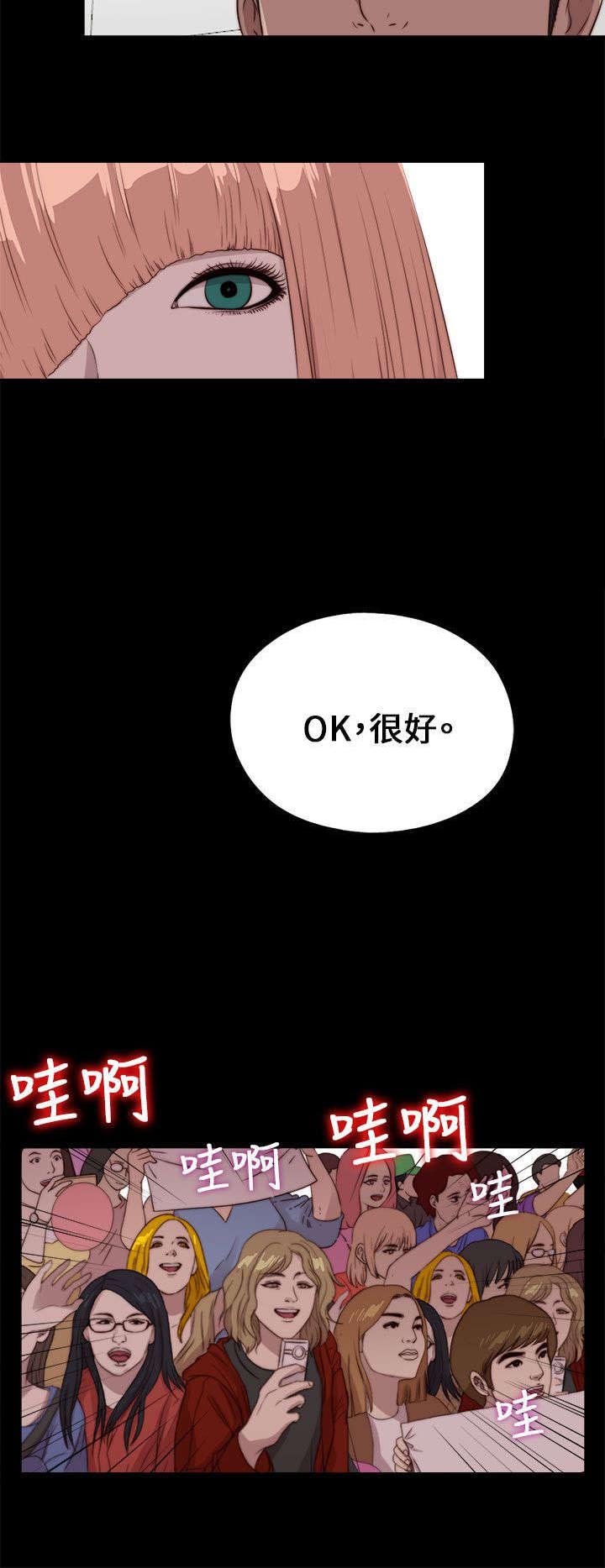 第182章：有信心