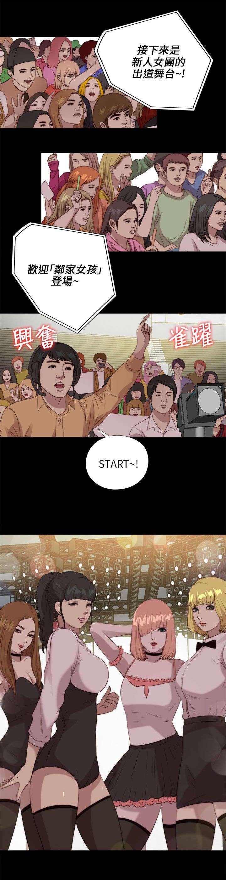第182章：有信心