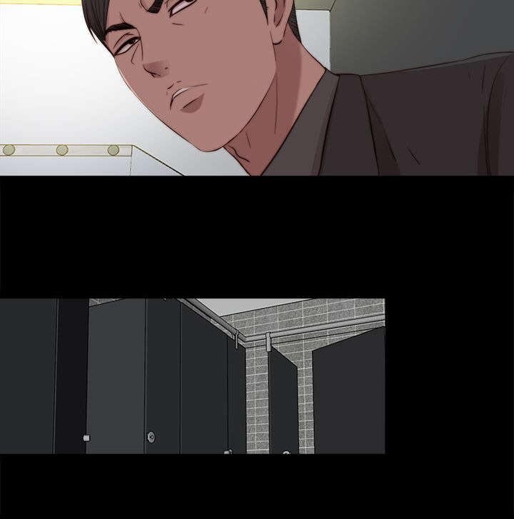 第183章：出状况
