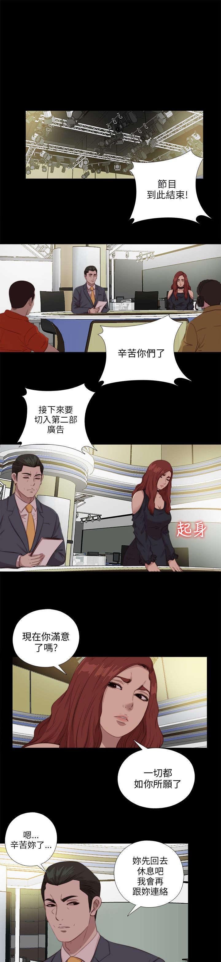 第184章：威胁