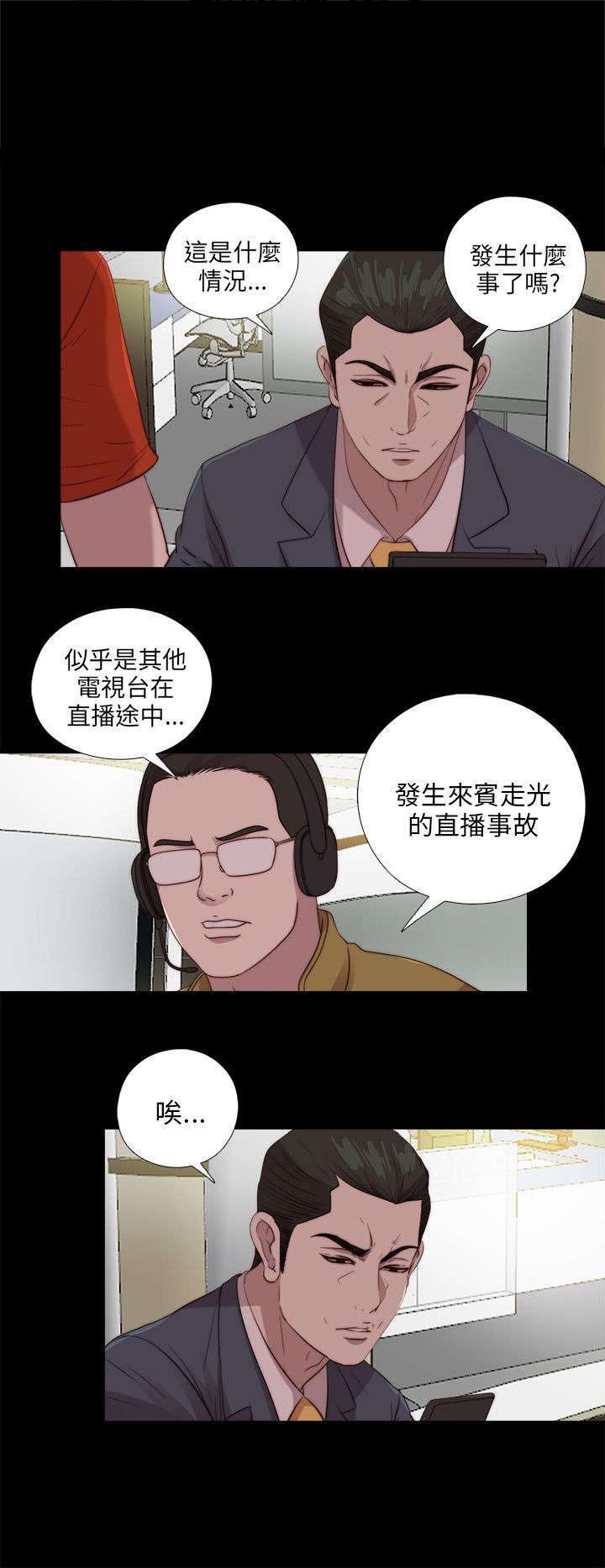 第184章：威胁