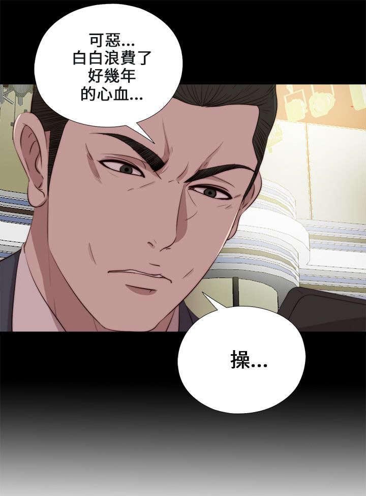 第184章：威胁